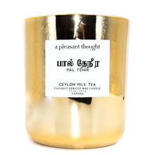  ceylon milk tea inspiration for pal tenir coconut apricot wax candle in an elegant gold glass vessel with a wooden wick tamil candle a pleasant thought